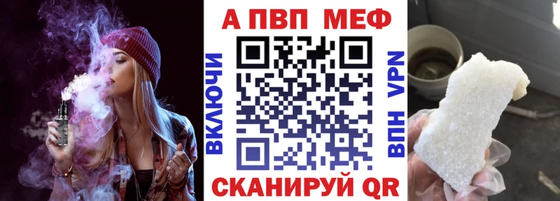 Alpha PVP мука Иннополис