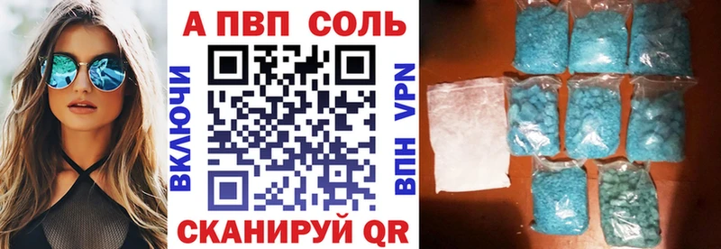 Купить Иннополис Alfa_PVP СК КРИС