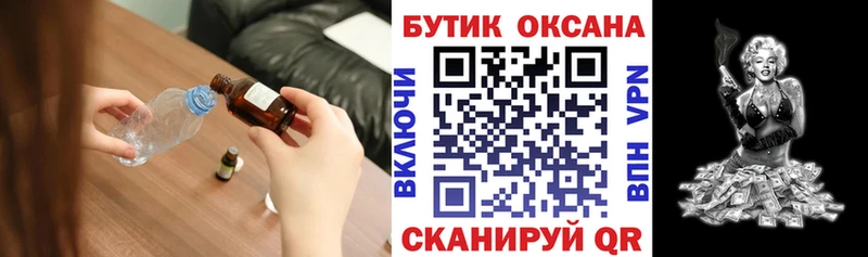 Бутират 99%  Купить  Иннополис 