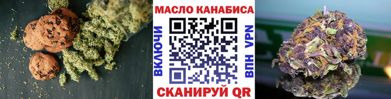 Canna-Cookies конопля  Купить где  Иннополис 