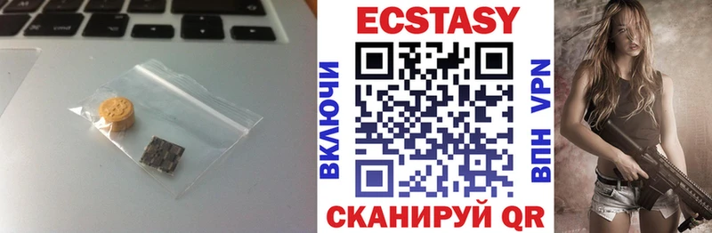 Экстази louis Vuitton  Купить где  Иннополис 
