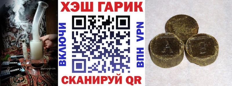 Купить  Иннополис  Гашиш Premium 