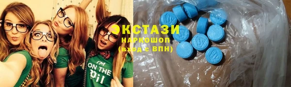 мяу мяу кристалл Горнозаводск