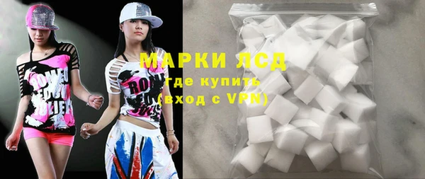 герыч Горняк