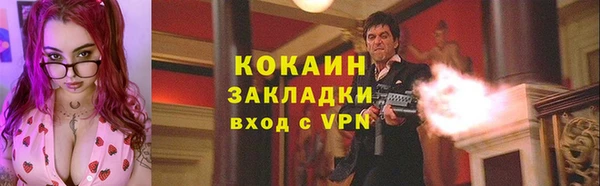 ешки Горно-Алтайск