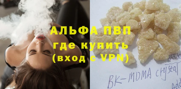 герыч Горняк