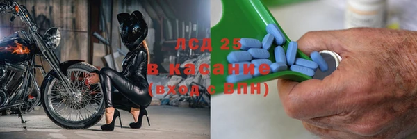 мяу мяу кристалл Горнозаводск