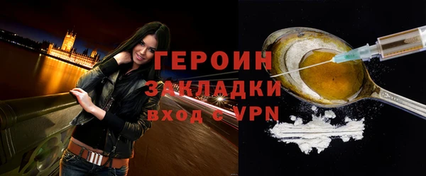 герыч Горняк