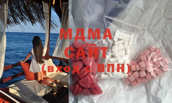 мяу мяу кристалл Горнозаводск