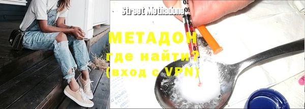 герыч Горняк