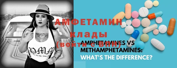 мяу мяу кристалл Горнозаводск
