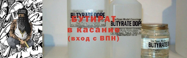 герыч Горняк
