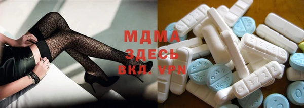 мяу мяу кристалл Горнозаводск