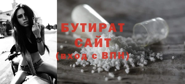 герыч Горняк