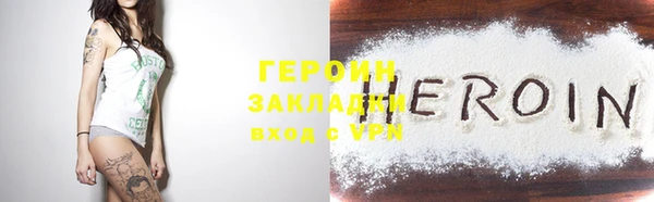 герыч Горняк