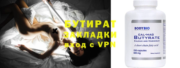 ешки Горно-Алтайск