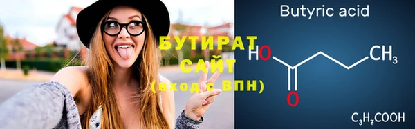 герыч Горняк