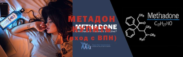мяу мяу кристалл Горнозаводск