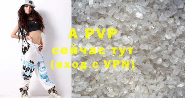 мяу мяу кристалл Горнозаводск