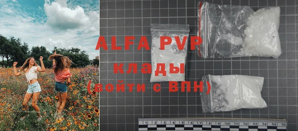 герыч Горняк