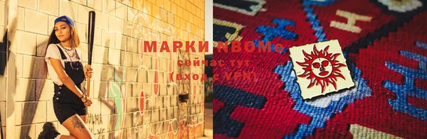мяу мяу кристалл Горнозаводск