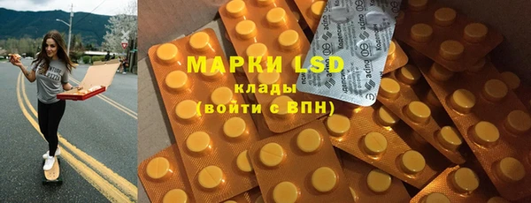 мяу мяу кристалл Горнозаводск