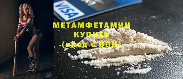мяу мяу кристалл Горнозаводск