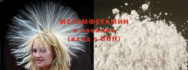 герыч Горняк