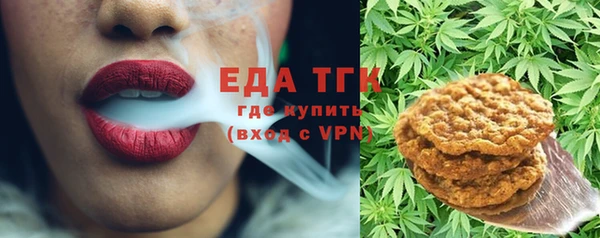 мяу мяу кристалл Горнозаводск