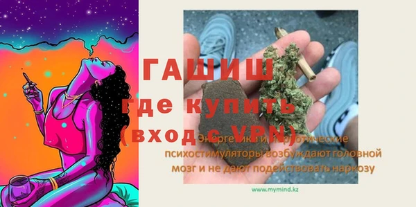 мяу мяу кристалл Горнозаводск