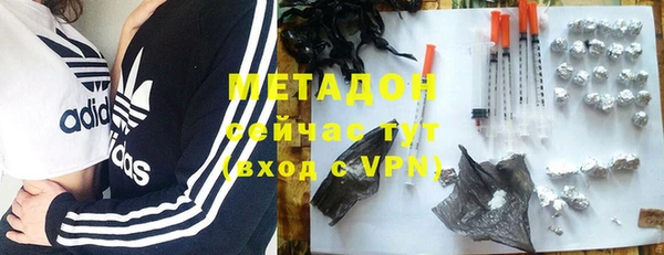 мяу мяу кристалл Горнозаводск
