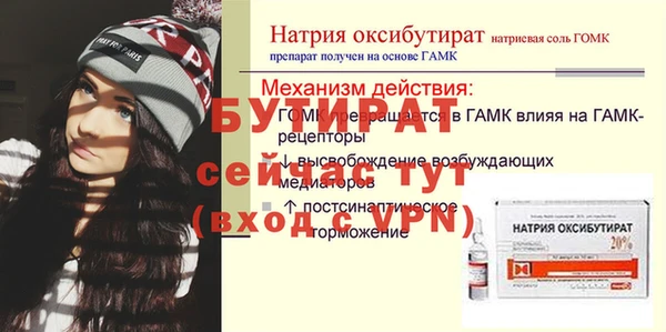 мяу мяу кристалл Горнозаводск