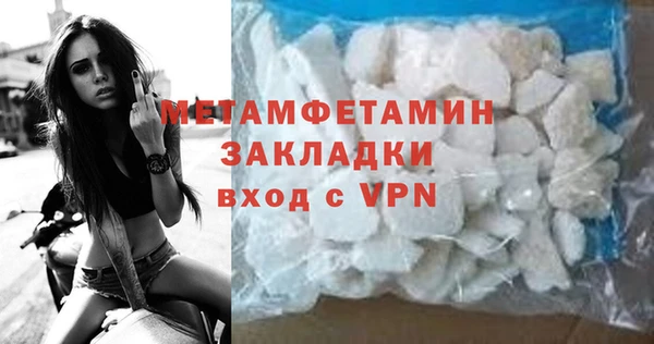 мяу мяу кристалл Горнозаводск