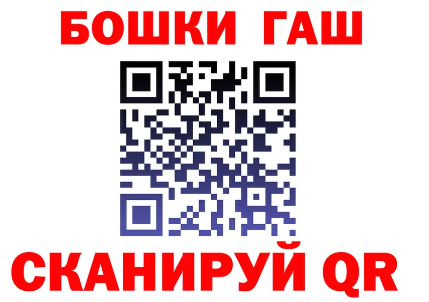 ГАШ Изолятор как зайти shop kraken Иннополис