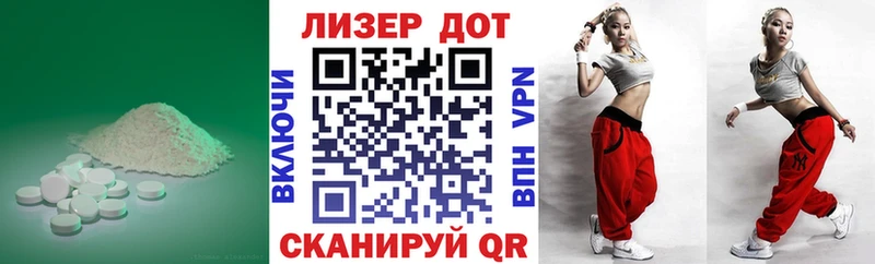 Купить закладки  Иннополис  ЛСД экстази кислота 