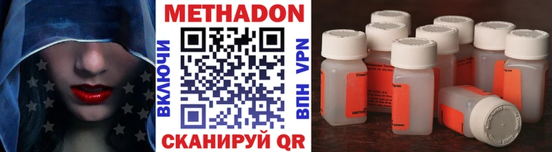 Купить где  Иннополис  МЕТАДОН мёд 