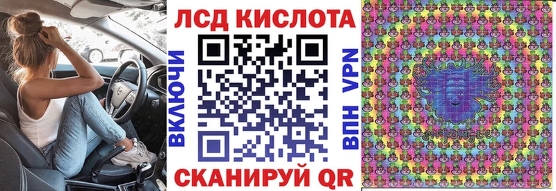 Купить  Иннополис  Марки N-bome 1,8мг 