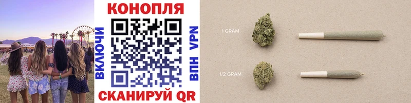 Купить закладки  Иннополис  Бошки марихуана MAZAR 